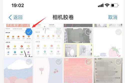 手机拍照怎么设置图片大小尺寸