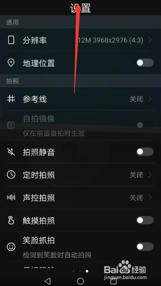 什么拍照软件更清晰？