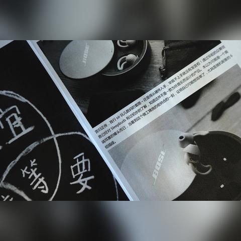 拍照图片打印出来黑底怎么解决
