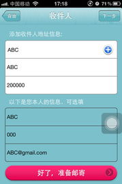 拍照数数软件免费真的吗