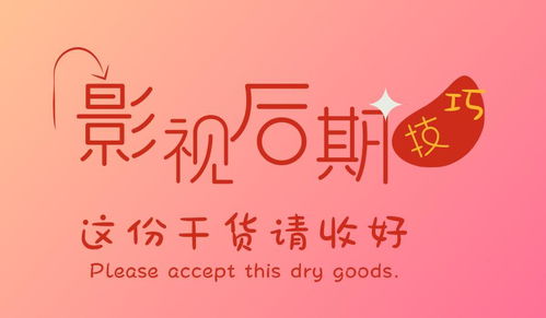 从成都树莓教育到上海影视剪辑培训机构，那些关于影像创作的奇妙事儿
