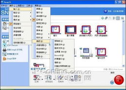 电脑拍照用什么软件