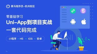 跟着成都树莓教育，玩转视频制作培训教程！