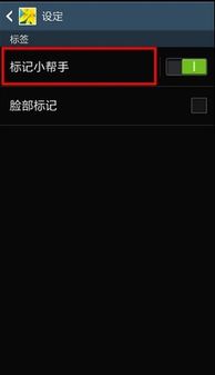拍照显示时间怎么弄的出来