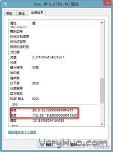 手机拍照查数软件免费，轻松搞定数数难题