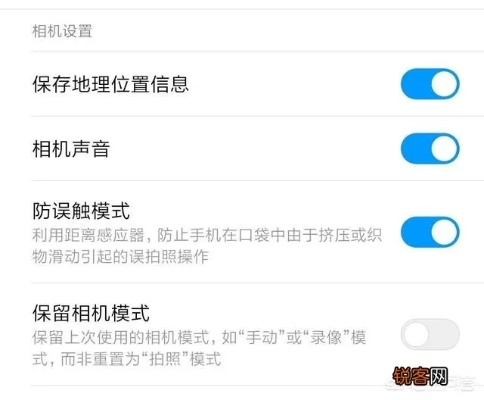 手机拍照后能显示时间和地址的那些超赞软件