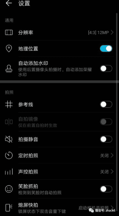 手机拍照后能显示时间和地址的那些超赞软件