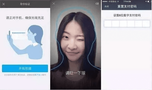 h4，支付宝寻找拍照证件照入口有门道