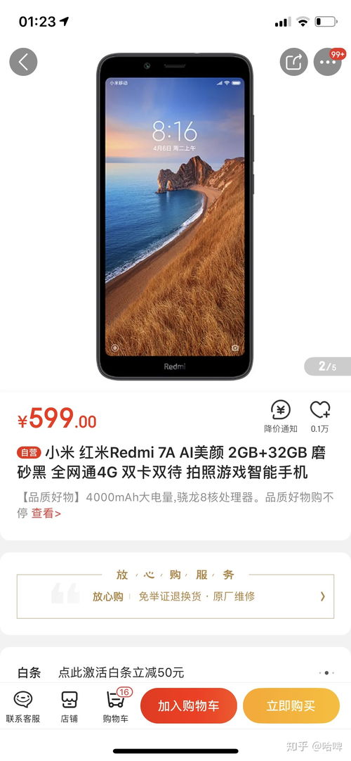 拍照手机哪个性价比高又好用