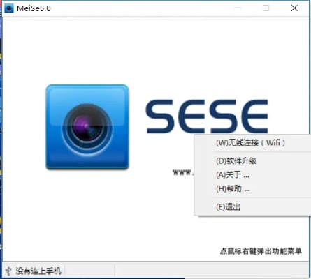 电脑摄像头拍照软件 电脑摄像头拍照软件