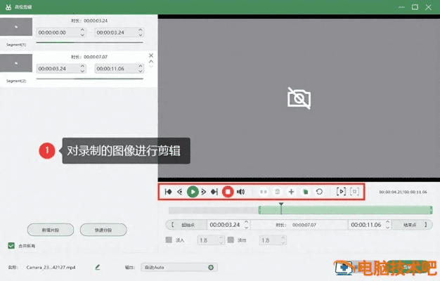 电脑摄像头拍照软件 电脑摄像头拍照软件