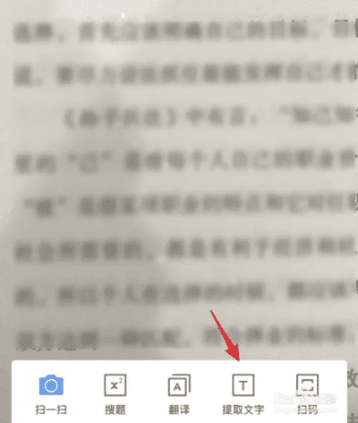 浏览器怎么拍照？