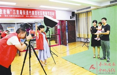 教室拍照怎么摆拍