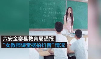 教室拍照怎么摆拍