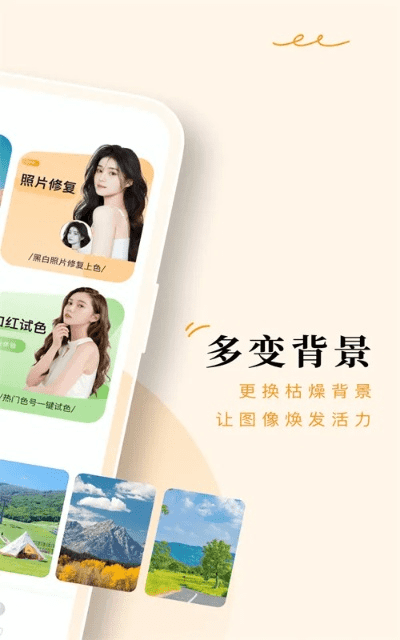 免费拍照点数软件,摄影人的得力小助手 免费拍照点数软件,摄影人的得力小助手