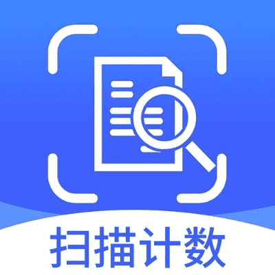 免费拍照点数软件,摄影人的得力小助手 免费拍照点数软件,摄影人的得力小助手