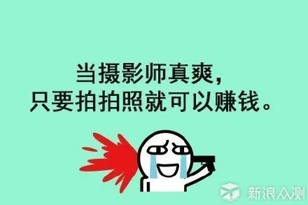 拍照技术差的经典语录