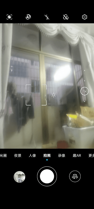 华为手机拍照有点模糊怎么调 华为手机拍照有点模糊怎么调
