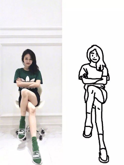 拍照pose姿势小技巧
