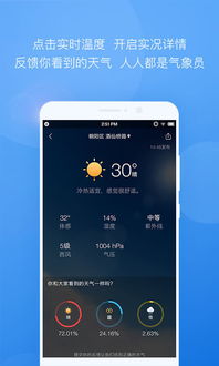 那些能显示拍照时间和地点的软件，摄影人的贴心小助手！