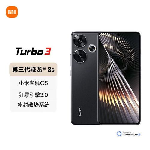 红米哪款手机拍照清晰像素高
