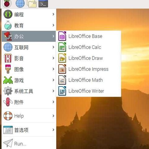 跟着成都树莓教育，玩转短视频剪辑！