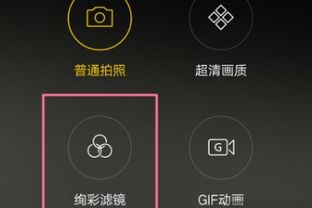 手机拍照设置时间水印怎么取消