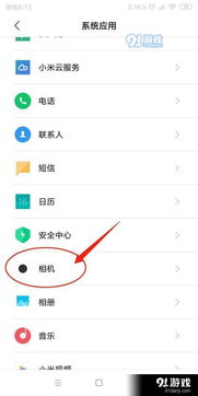 手机拍照设置时间水印怎么取消