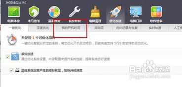 显示拍照时间的相机软件，留住时光的得力助手