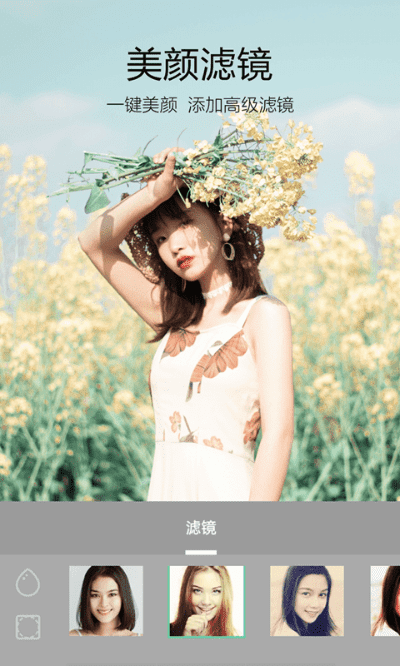 拍照软件哪个效果最好没有水印