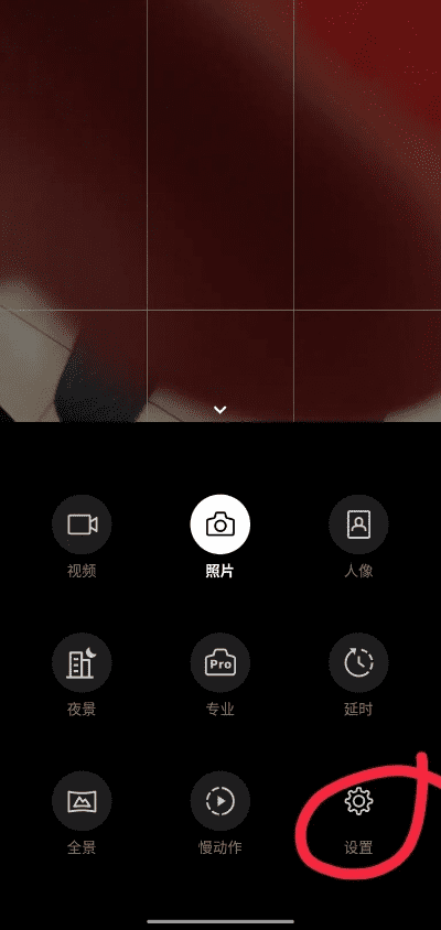 拍照时怎样显示时间水印