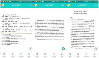 拍照图片如何打印清晰一点的照片
