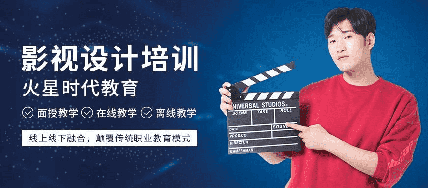 来成都树莓教育，短期视频剪辑课程让你剪出精彩
