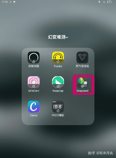 电脑上拍照软件叫什么软件