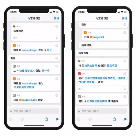 手机拍照九宫格怎么弄出来 手机拍照九宫格怎么弄出来