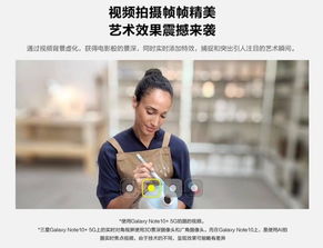手机拍照怎么突出人物虚化背景