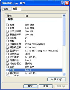 啥相机拍照能显示时间地点经纬度和日期？咱来唠唠