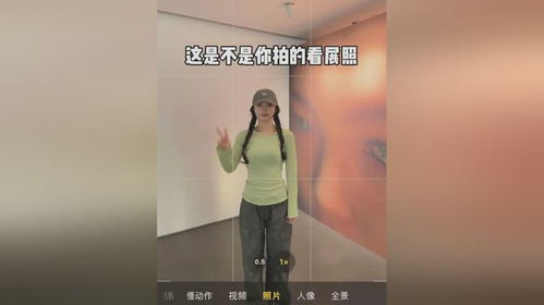 快速学会拍照技能