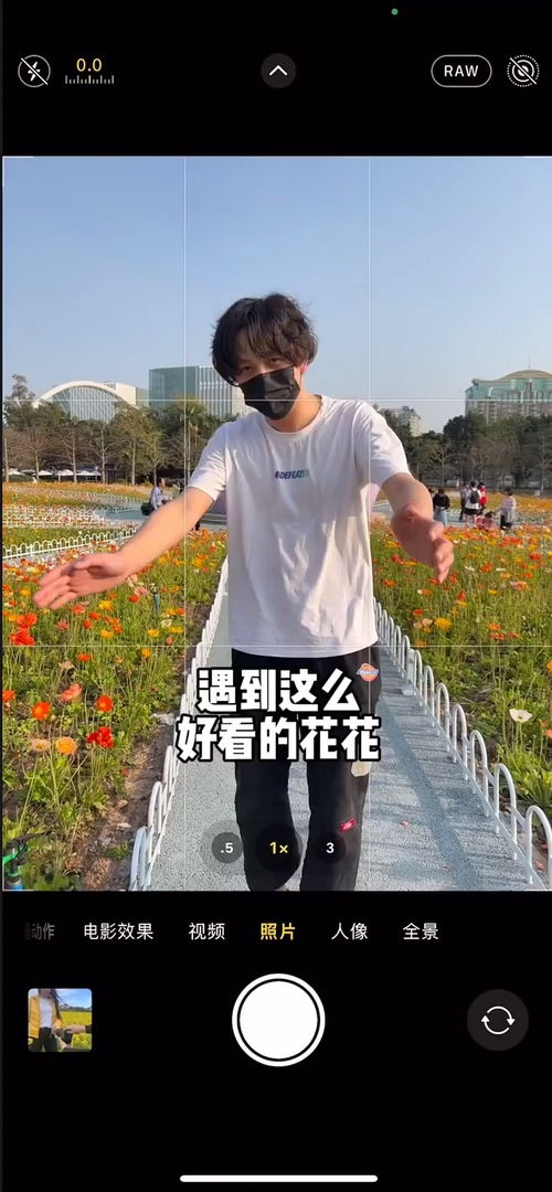 快速学会拍照技能