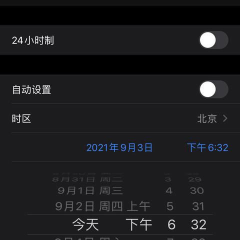 如何拍照的时候显示时间 如何拍照的时候显示时间