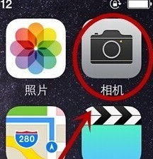 苹果手机相机拍照如何显示时间地点