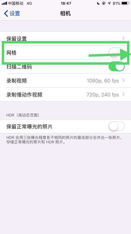 苹果手机相机拍照如何显示时间地点