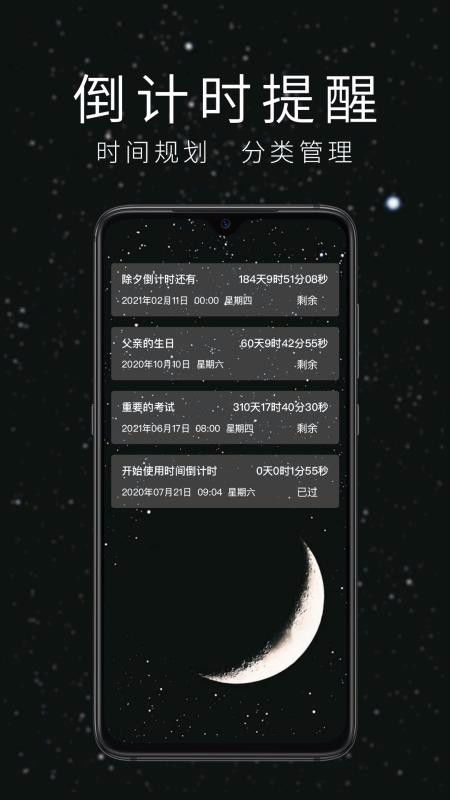 显示拍照时间的相机软件，留住时光的得力助手