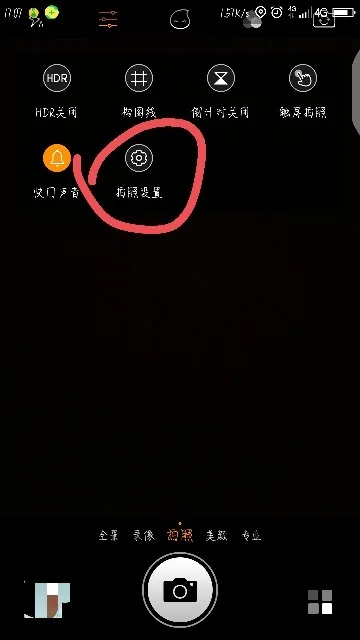 拍照有时间显示