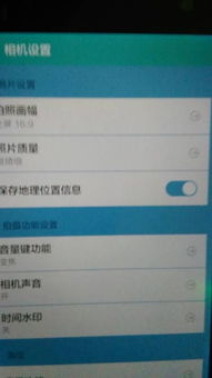手机拍照显示日期时间怎么弄