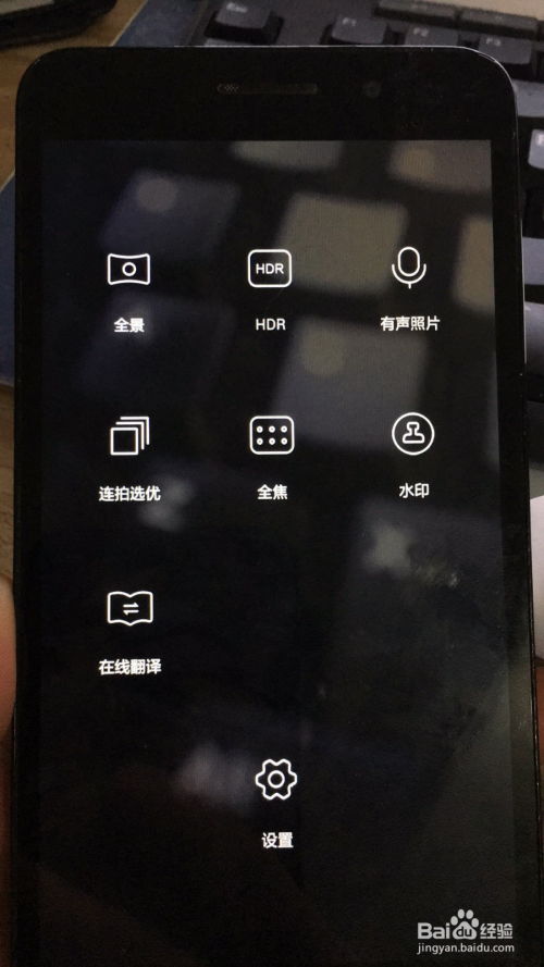 手机拍照显示日期时间怎么弄