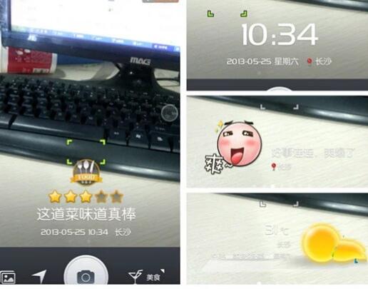 水印相机耗电太快但拍照清晰 水印相机耗电太快但拍照清晰