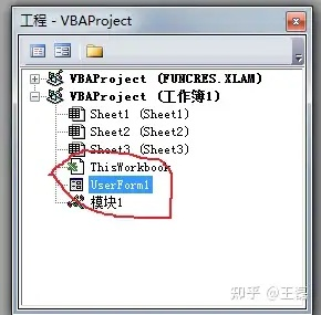 利用VBA编制拍照小程序怎么弄