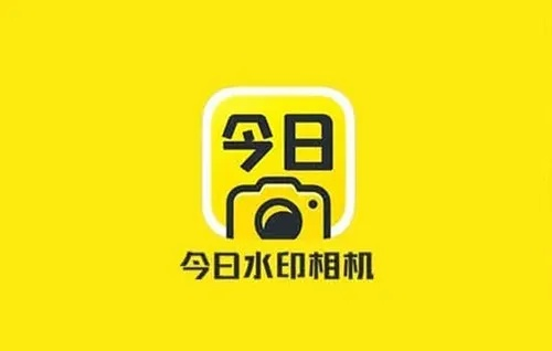 今日水印相机拍照不保存相册怎么设置呢视频