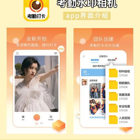 工作拍照用什么相机好